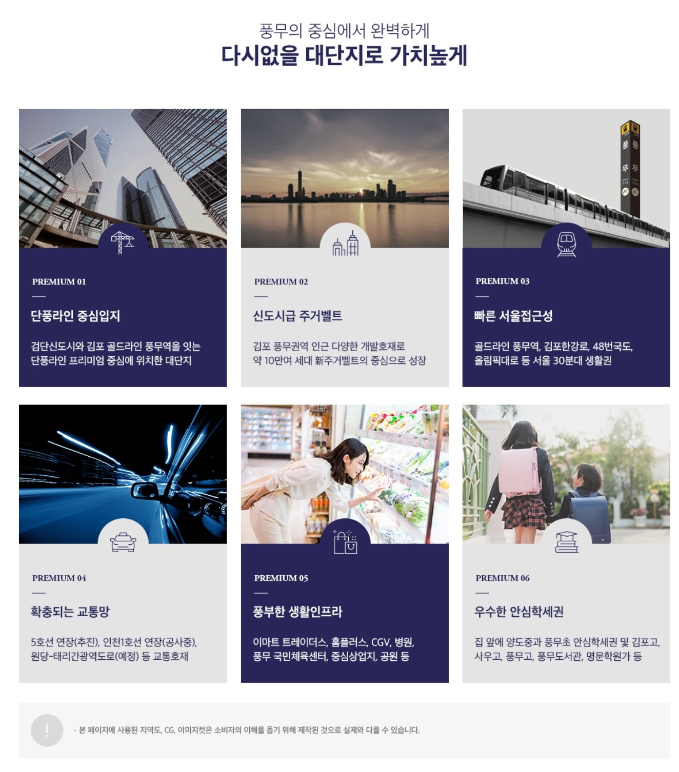 프리미엄